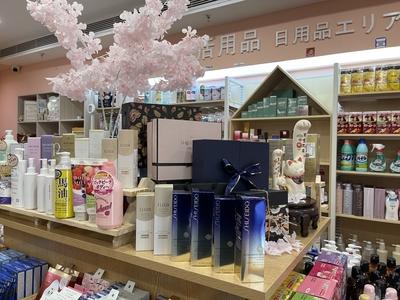人人都追求的品質(zhì)生活，從日用百貨開始