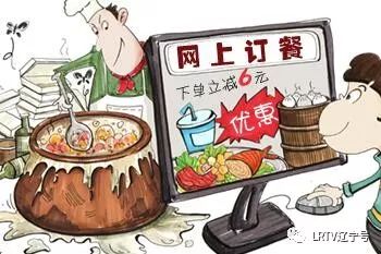 《網(wǎng)絡(luò)餐飲服務(wù)食品安全監(jiān)督管理辦法》正式實(shí)施 保障消費(fèi)者權(quán)益，商家須有實(shí)體店