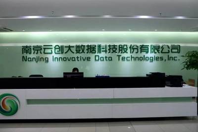 襟江帶海聚英才，金陵筑夢(mèng)啟新程——?dú)g迎研究生到南京共研高質(zhì)量AI技術(shù)
